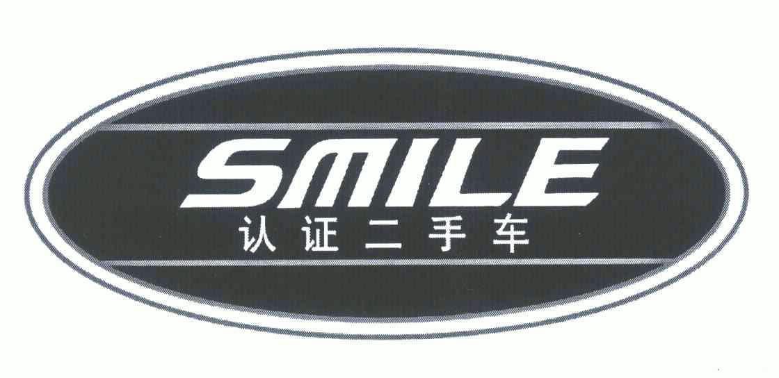 商标详情申请人:一汽丰田汽车销售有限公司 办理/代理机构:北京英赛