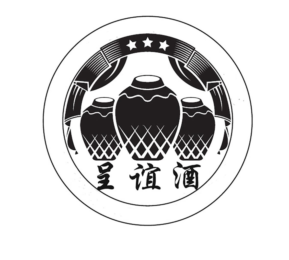 白酒logo设计理念图片