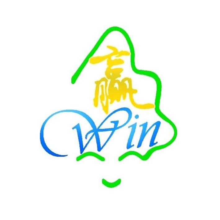  em>赢 /em>  em>win /em>