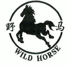 野马;wild horse撤销连续三年停止使用注册商标