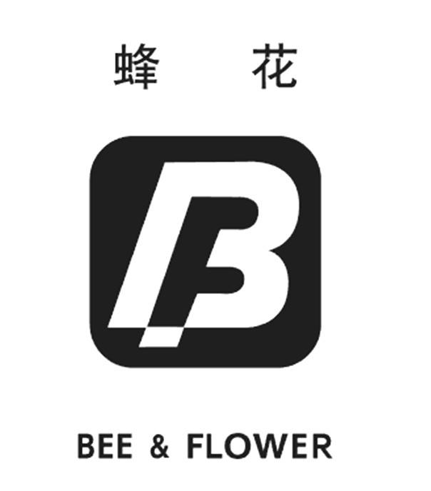 蜂花bee & flower bf