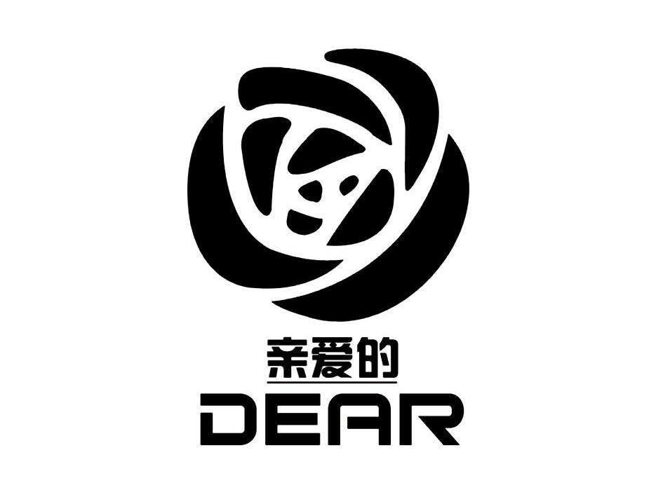 dear艺术字体图片