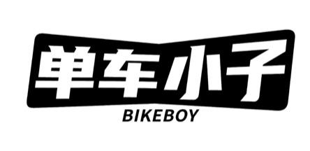 em>单车/em em>小子/em bikeboy
