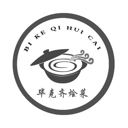 烩菜logo图片图片