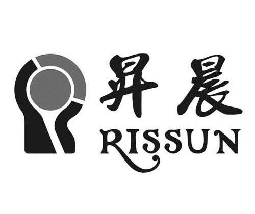  em>升 /em> em>晨 /em>  em>rissun /em>