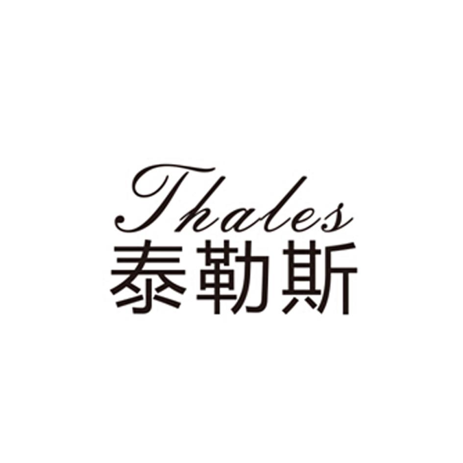 em>泰勒斯/em em>thales/em>