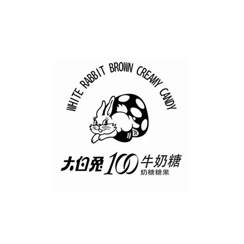 大白兔 牛奶糖 奶糖糖果 100 white rabbit brown creamy candy