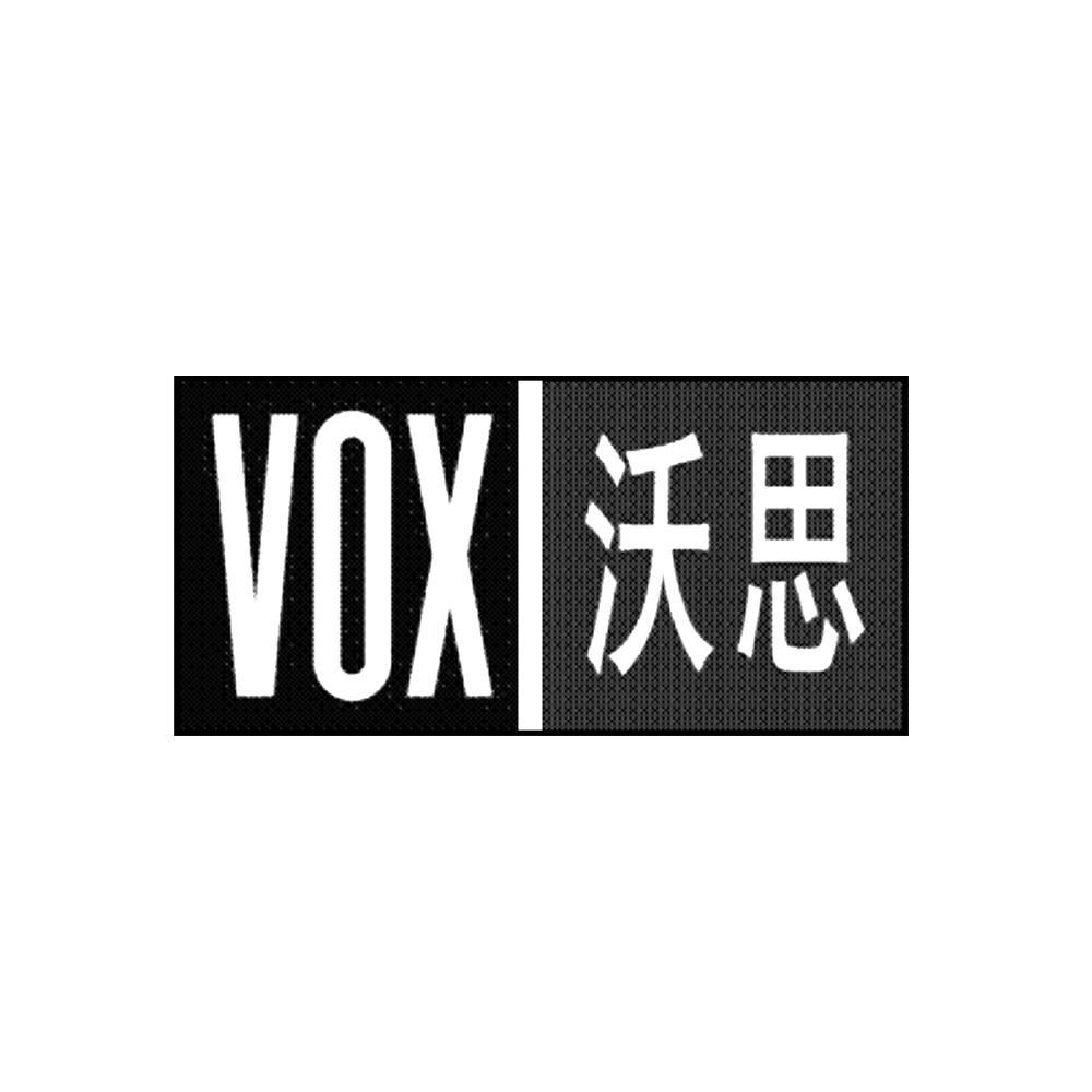 沃思 em>vox /em>