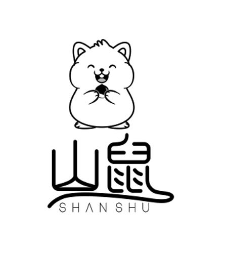 山鼠- 企业商标大全 - 商标信息查询 - 爱企查