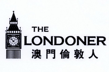 澳门伦敦人