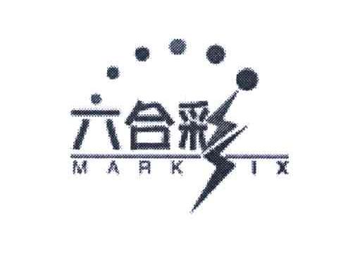 六合彩; em>mark /em>  em>six /em>