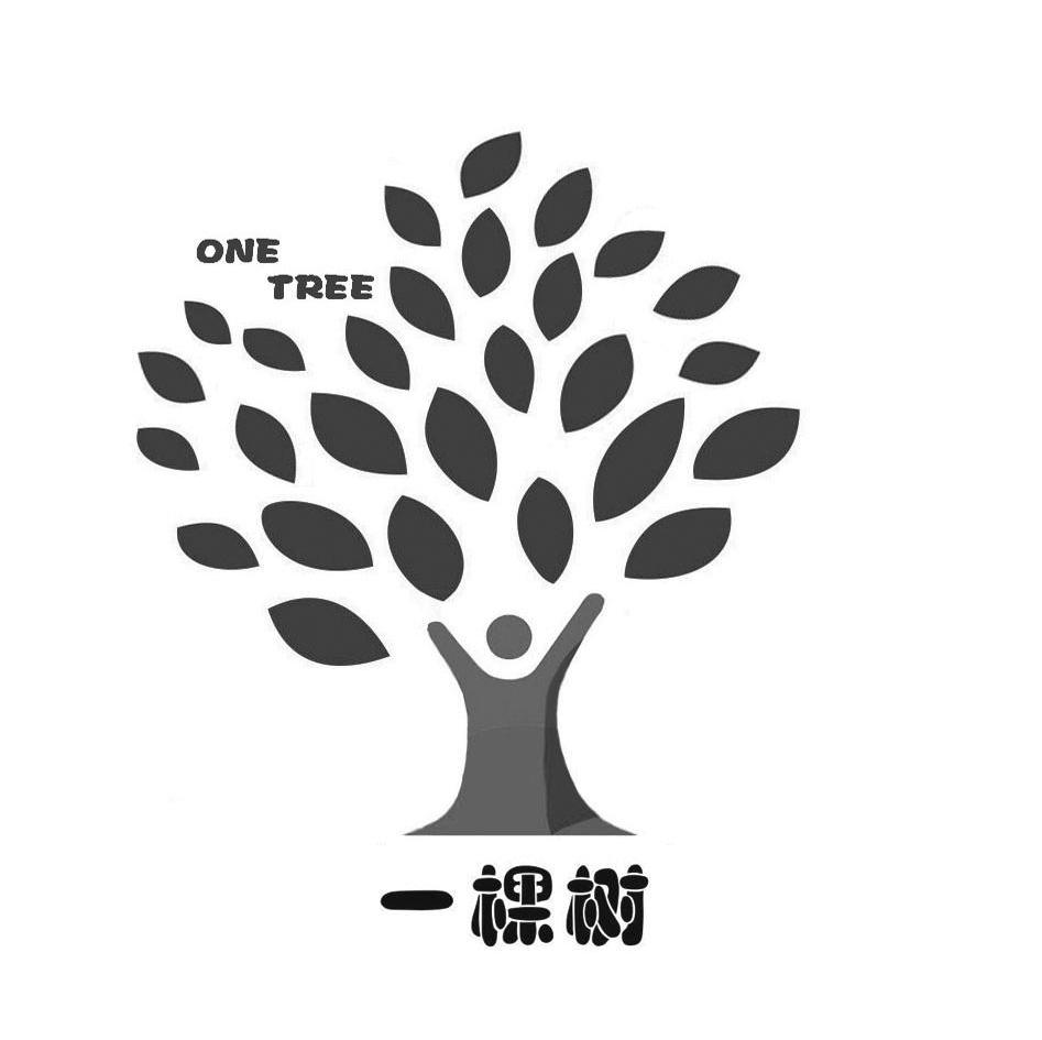 logo是一棵树的精品店图片