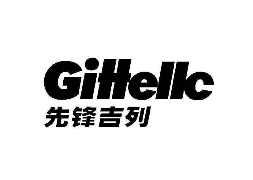  em>先锋 /em> em>吉列 /em>  em>gittellc /em>