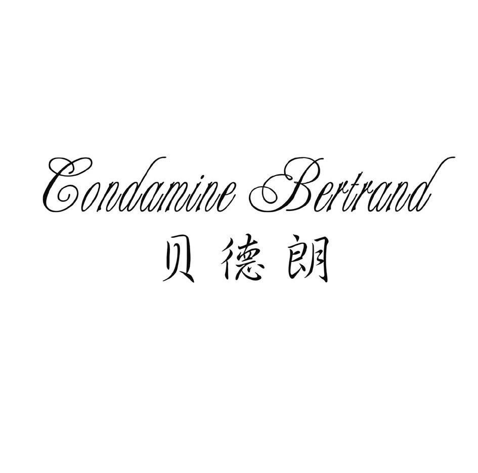 em>贝德朗/em em>conda/em>mine bertrand