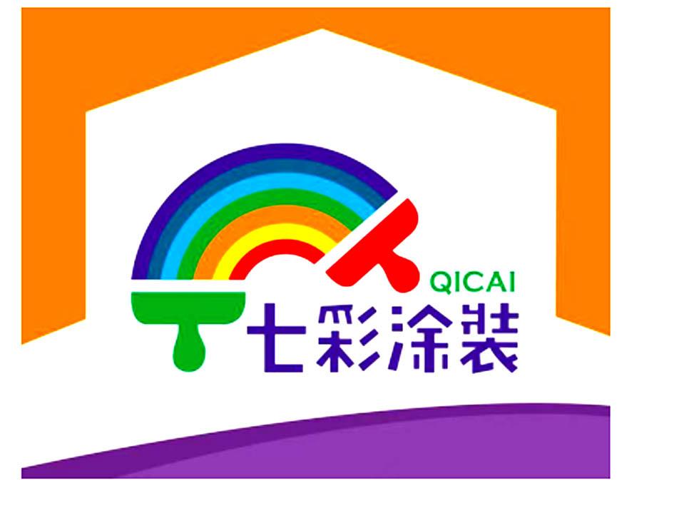 七彩涂装 - 企业商标大全 - 商标信息查询 - 爱企查