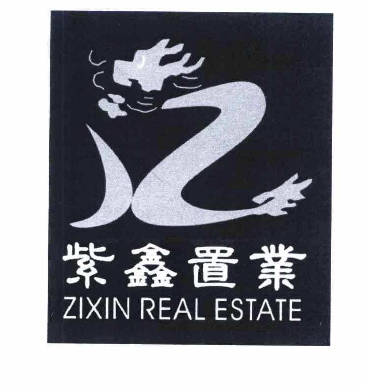  em>紫鑫 /em>置业  em>zixin /em> real estate