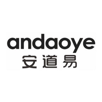 安道易andaoye
