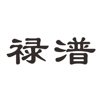 实业有限公司 办理/代理机构:佛山市顺德区铭洋知识产权服务有限公司