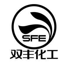 双丰化工 sfe