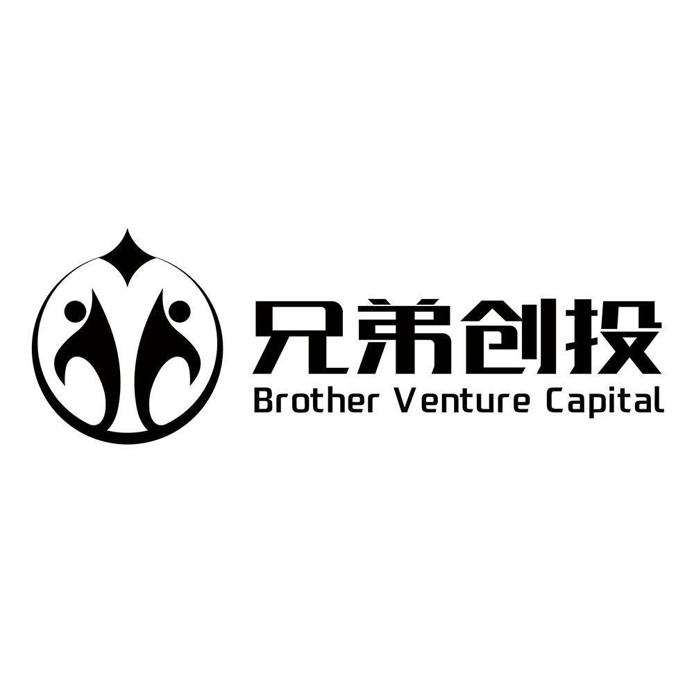 兄弟创投 brother venture capital