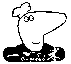 一 em>米 /em> emeal