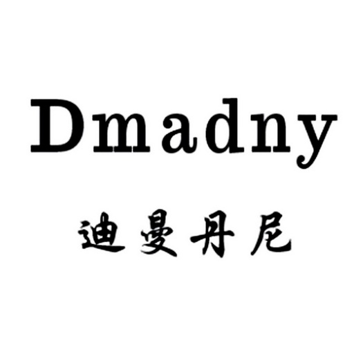 em>迪曼丹尼/em dmadny