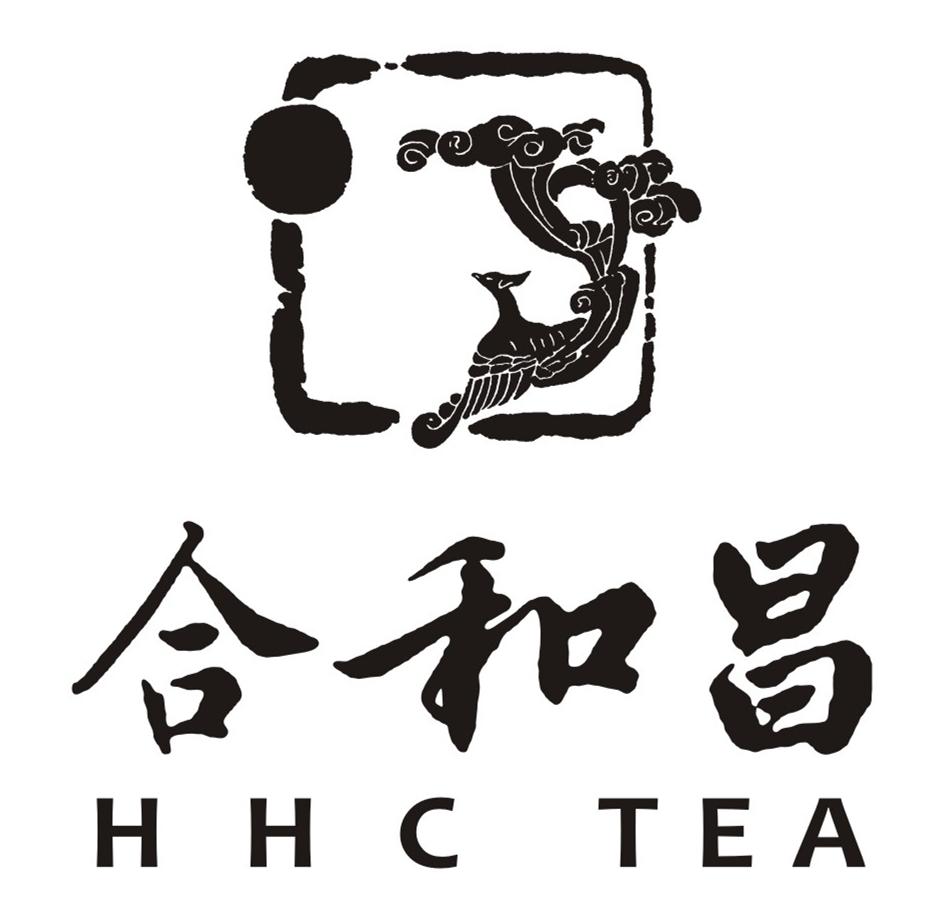 合和昌 hhc tea