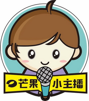 芒果小主播                                