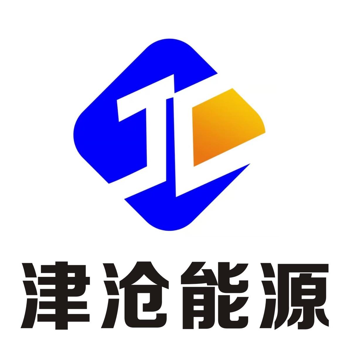  em>津 /em> em>沧 /em> em>能源 /em> jc