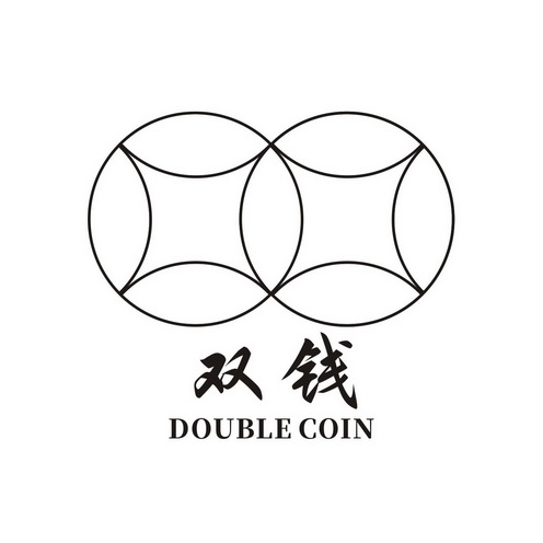  em>双钱 /em>  em>double /em>  em>coin /em>