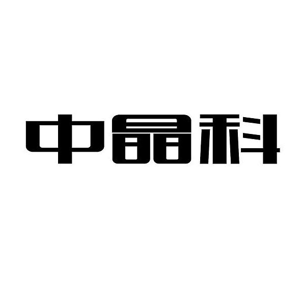 19类-建筑材料商标申请人:四川中晶科门窗技术有限公司办理/代理机构