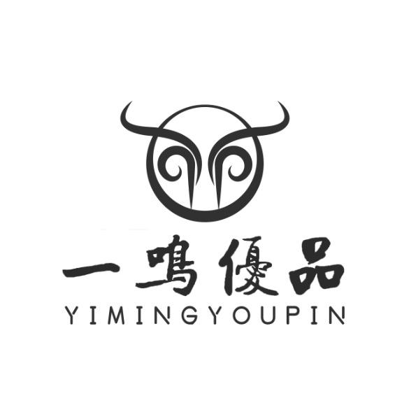 一鸣 em>优品 /em>