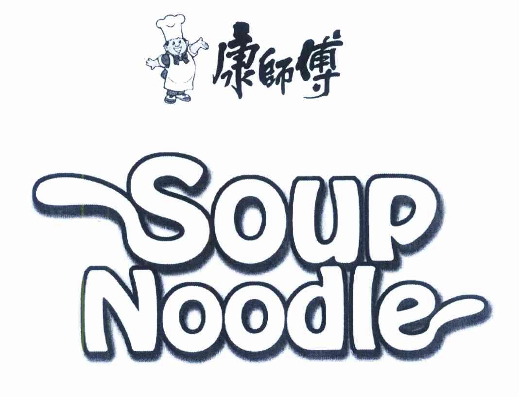 康师傅 soup noodle变更商标申请人注册人名义地址完成