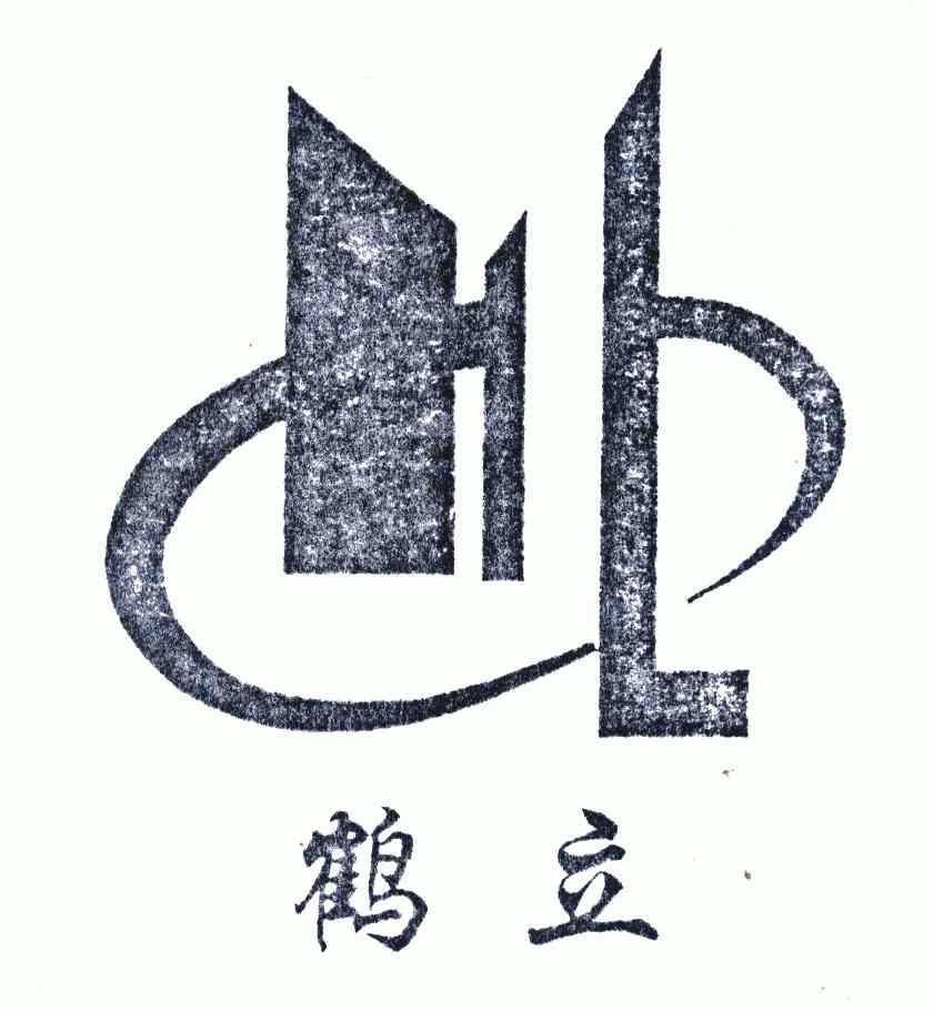  em>鹤立 /em>; em>hl /em>