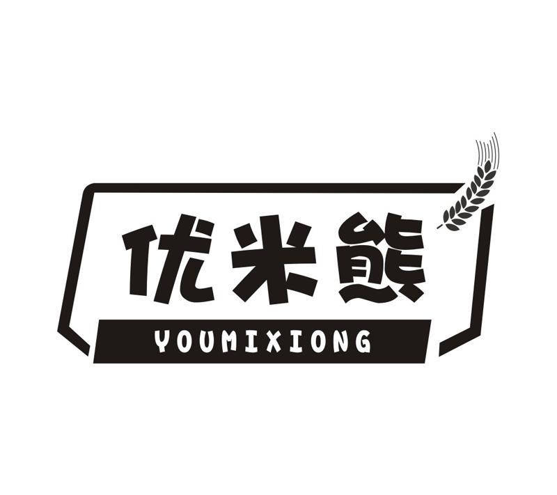 由米轩_企业商标大全_商标信息查询_爱企查