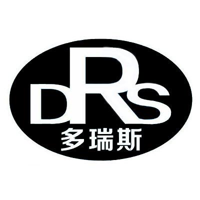 em>多瑞斯/em drs