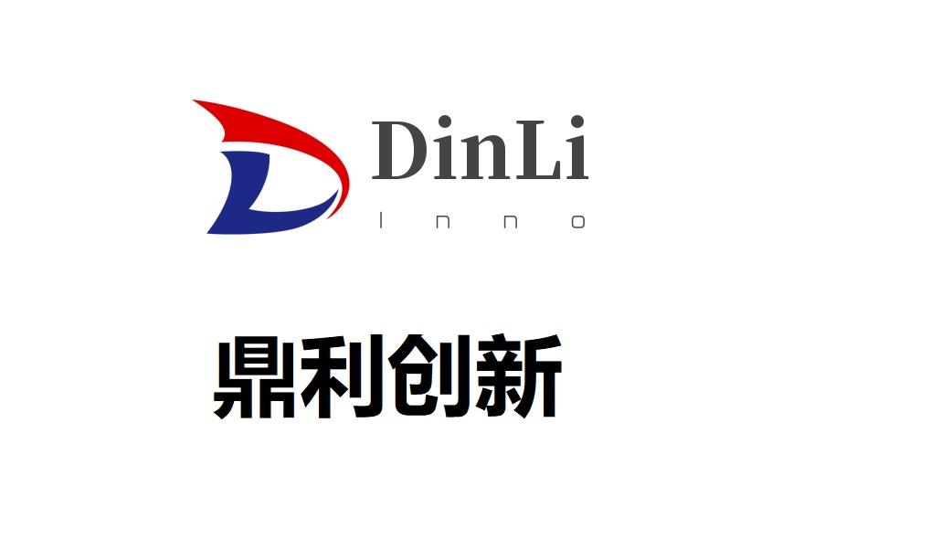 鼎利创新 em>dinli/em inno