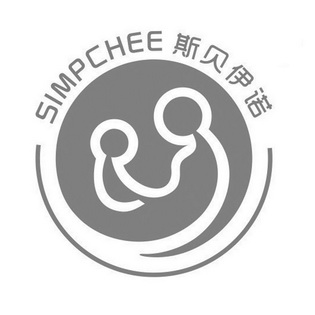 斯贝伊诺 simpchee