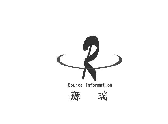 羱瑞 source information r               