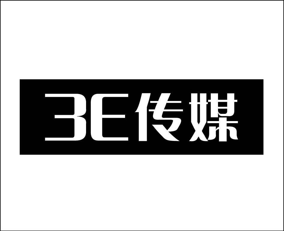  em>3e /em> em>传媒 /em>