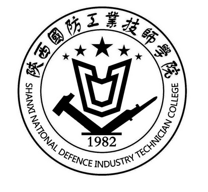 陝西國防工業技師學院 1982 shanxi national defence industry