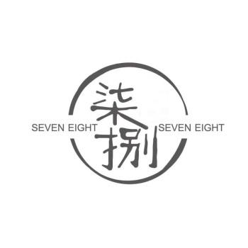 柒捌 em>seven /em>  em>eight /em>