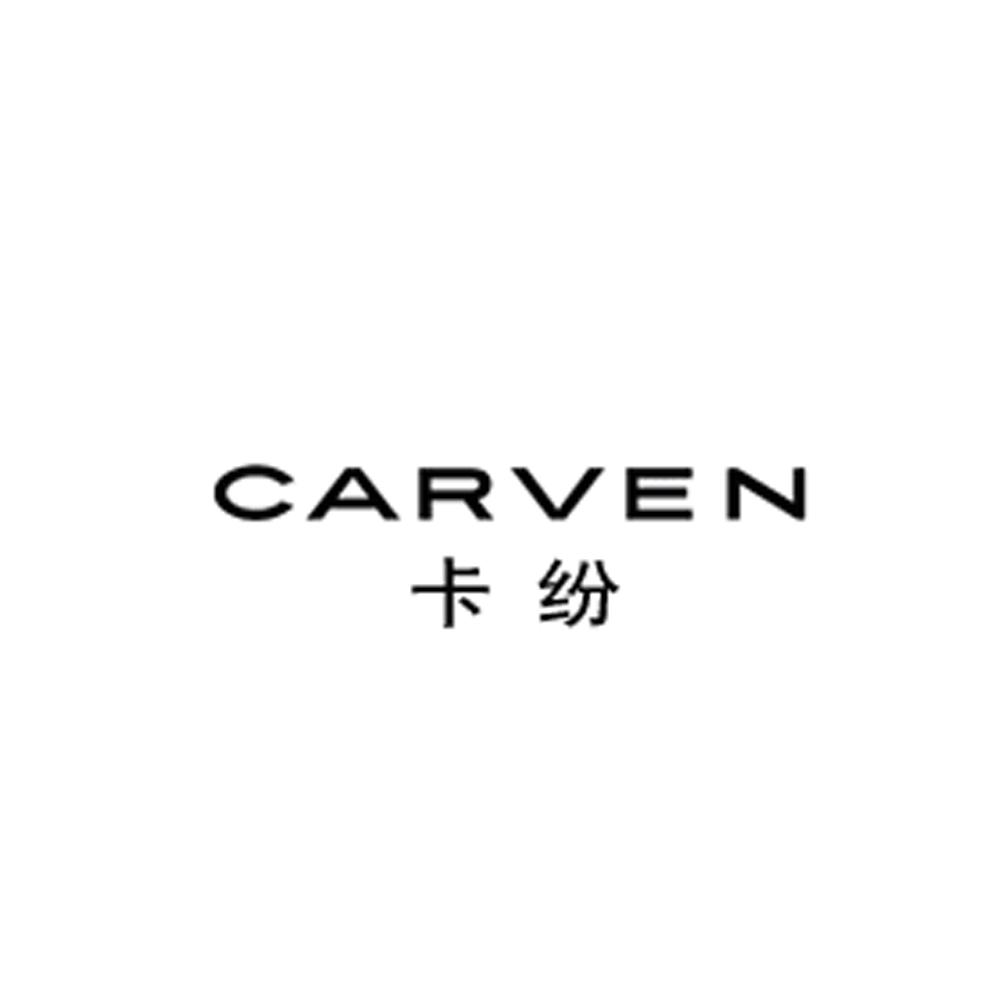 em>卡纷/em em>carven/em>