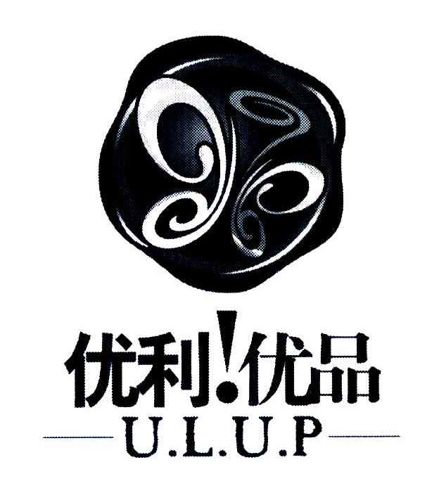  em>优利优品 /em> u.l.u.