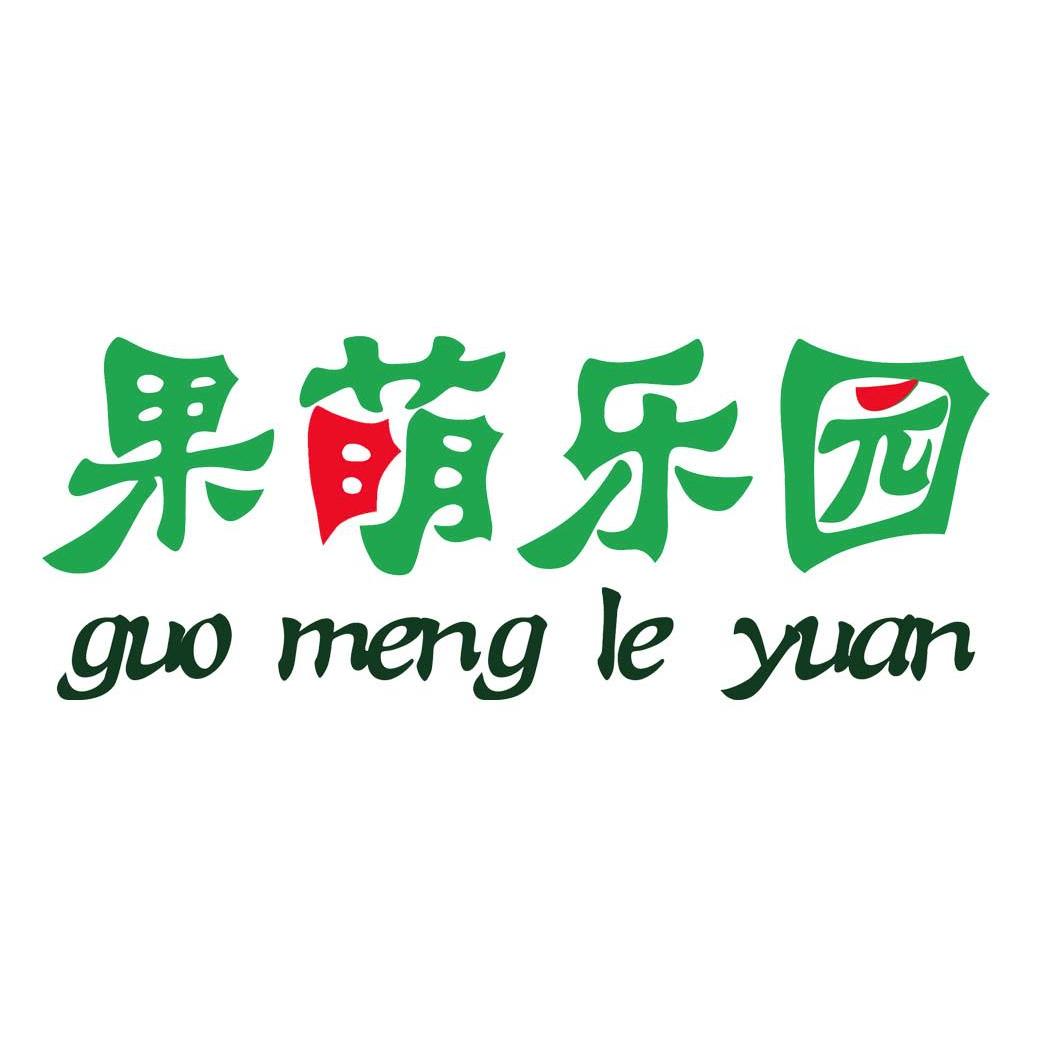 萌果乐园_企业商标大全_商标信息查询_爱企查