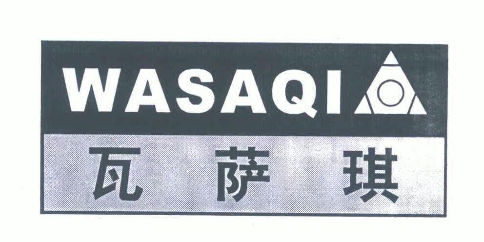 瓦萨琪;wasaqi