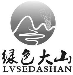  em>绿色 /em> em>大山 /em>