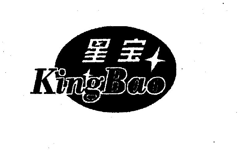  em>星宝 /em>; em>kingbao /em>