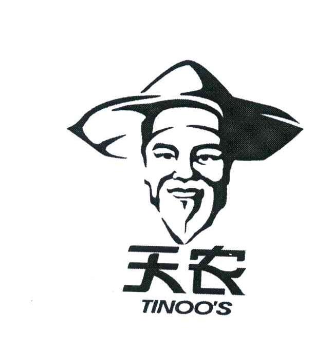 天农; em>tinoos /em>