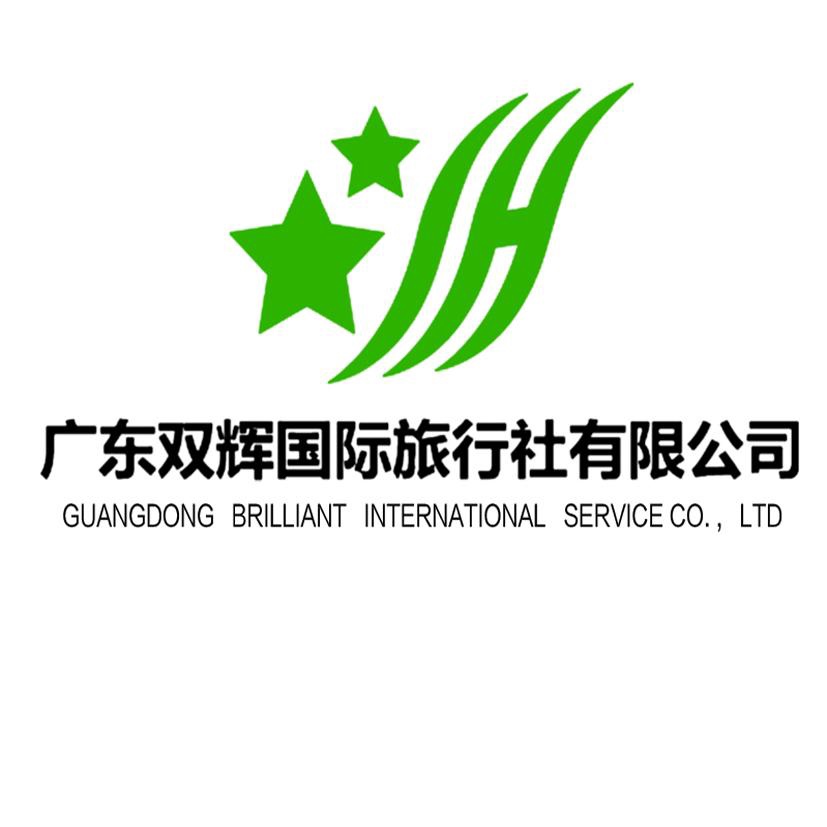 探索未知：2023年旅行线路热点分析